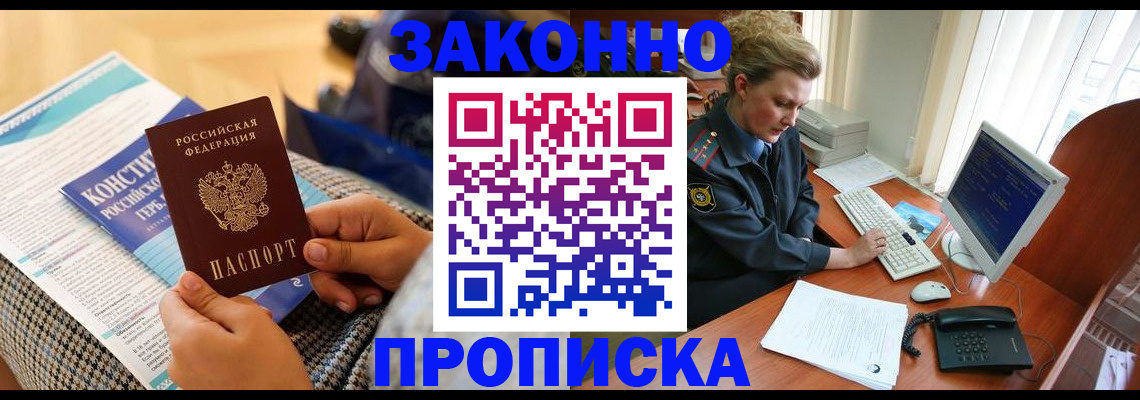 найти адрес прописки в Новочебоксарске