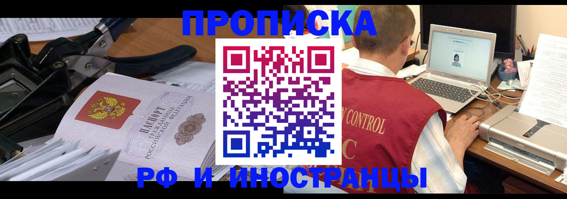 регистрация для дет. сада в Новочебоксарске