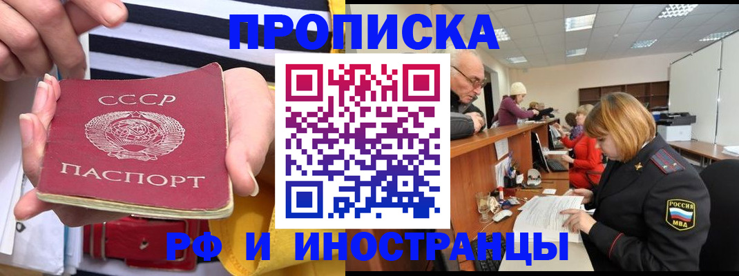 временная регистрация госуслуги в Новочебоксарске